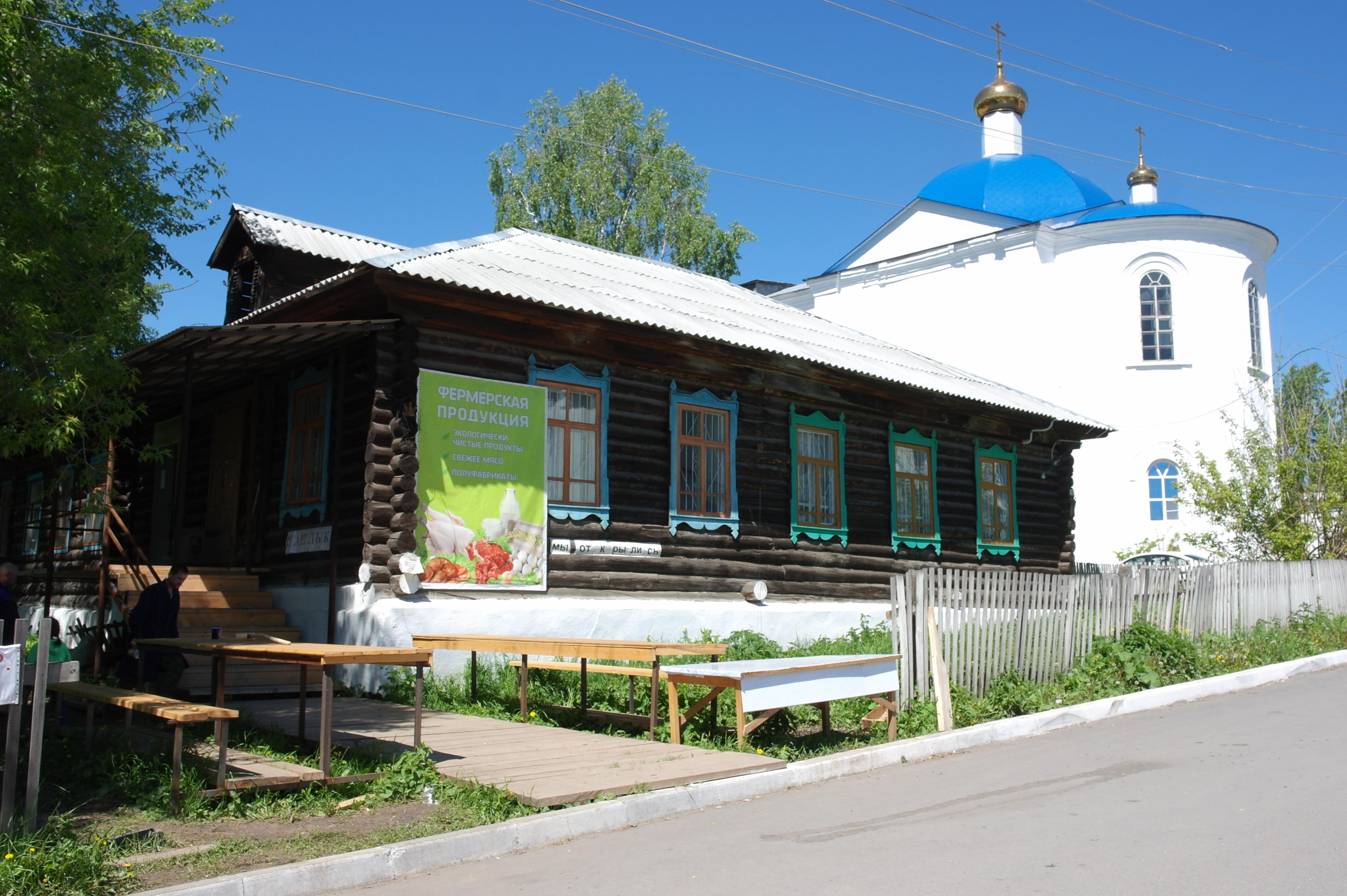 Нязепетровск (Nyazepetrovsk)
